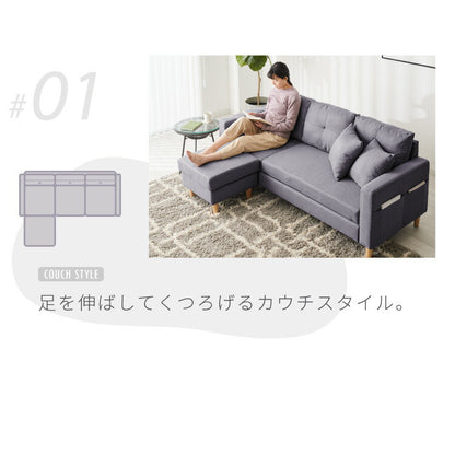 ソファー ソファ カバーリング 3人掛け カウチソファ レトロ 2人掛け 3P 2P 北欧 カウチ ローソファー 収納付き コーナーソファー オットマン 肘付きソファー コーナー