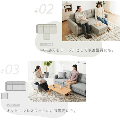 ソファー ソファ カバーリング 3人掛け カウチソファ レトロ 2人掛け 3P 2P 北欧 カウチ ローソファー 収納付き コーナーソファー オットマン 肘付きソファー コーナー