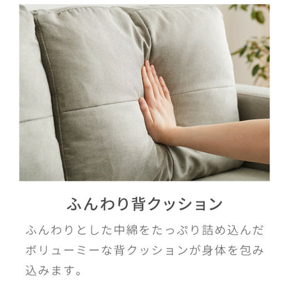 ソファー ソファ カバーリング 3人掛け カウチソファ レトロ 2人掛け 3P 2P 北欧 カウチ ローソファー 収納付き コーナーソファー オットマン 肘付きソファー コーナー