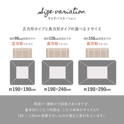 ベニワレン風 デザインこたつ布団 190×190cm 正方形 こたつ布団 コタツ布団 四角 洗える ウォッシャブル 上掛け 炬燵 掛け布団 モロッカン モノトーン おしゃれ(代引不可)