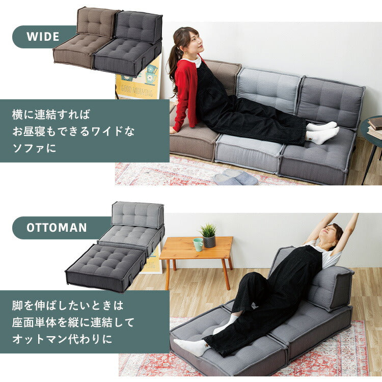 カスタマイズできるミニマルクッションソファ 選べる組み合わせ Sサイズ Lサイズ 背もたれ 座面 セット フロアクッション フロアソファー 座椅子 組み合わせ自由 コンパクト 低反発 HIA(代引不可)