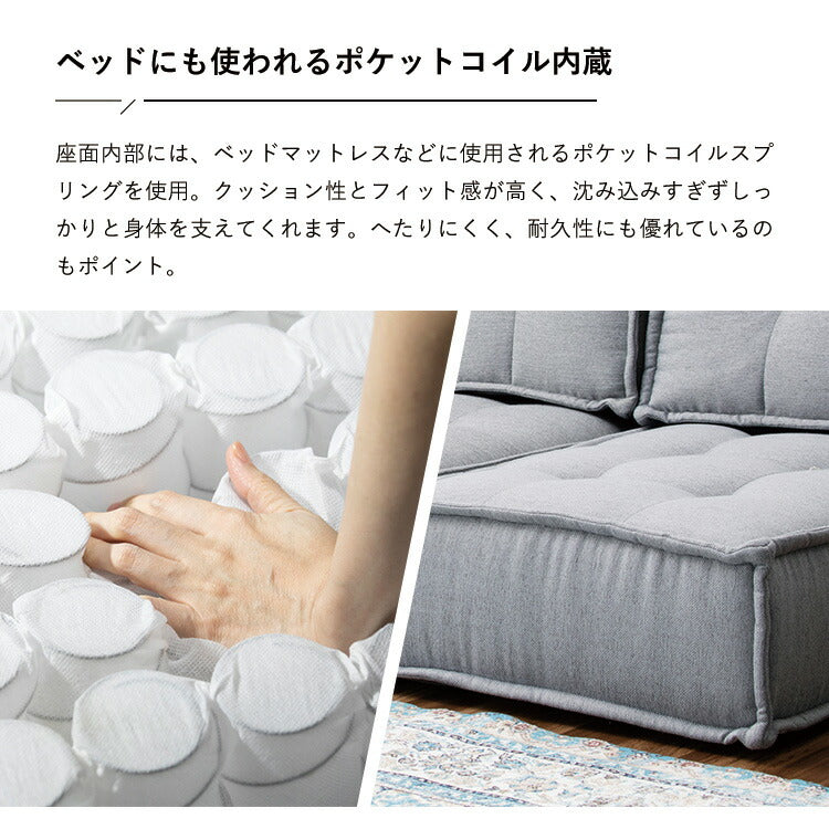カスタマイズできるミニマルクッションソファ 選べる組み合わせ Sサイズ Lサイズ 背もたれ 座面 セット フロアクッション フロアソファー 座椅子 組み合わせ自由 コンパクト 低反発 HIA(代引不可)