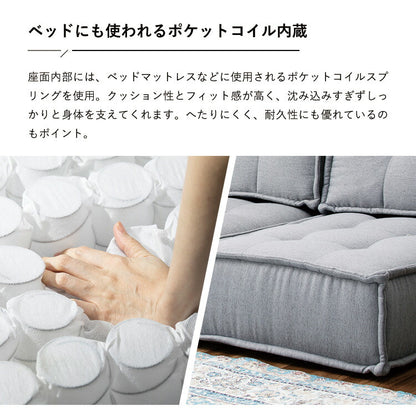 カスタマイズできるミニマルクッションソファ 選べる組み合わせ Sサイズ Lサイズ 背もたれ 座面 セット フロアクッション フロアソファー 座椅子 組み合わせ自由 コンパクト 低反発 HIA(代引不可)