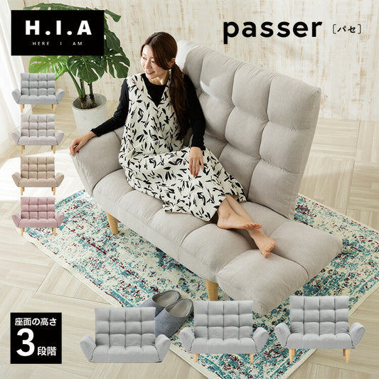 高さが選べるふんわりリクライニングソファ ハイバックソファ 2人掛け ハイバック リクライニング 折りたたみ仕様 6段階 7段階 リクライニング式 高さ調節 北欧 軽量 コンパクト ソファーベッド HIA