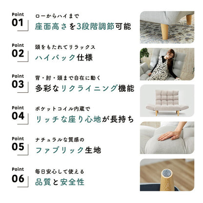 高さが選べるふんわりリクライニングソファ ハイバックソファ 2人掛け ハイバック リクライニング 折りたたみ仕様 6段階 7段階 リクライニング式 高さ調節 北欧 軽量 コンパクト ソファーベッド HIA
