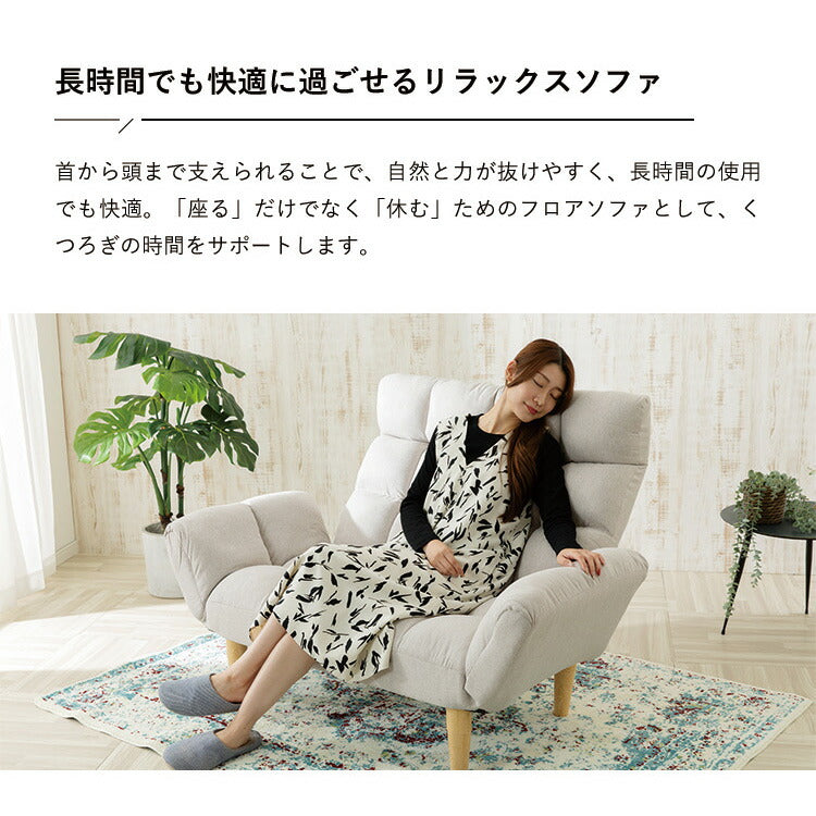 高さが選べるふんわりリクライニングソファ ハイバックソファ 2人掛け ハイバック リクライニング 折りたたみ仕様 6段階 7段階 リクライニング式 高さ調節 北欧 軽量 コンパクト ソファーベッド HIA