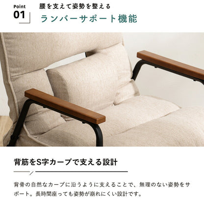 高座椅子 リクライニング ランバーサポート チェア 腰痛対策 立ち上がり 手すり 肘掛け ハイバック リクライニングチェア パーソナルチェア 一人掛け おしゃれ 1P ソファ 寝れる ソファー いす HIA