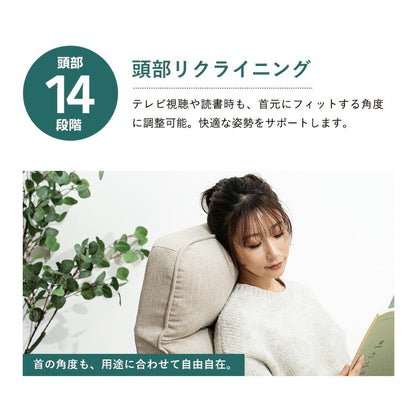 高座椅子 リクライニング フットレスト付き ランバーサポート チェアー 腰痛対策 立ち上がり 手すり 肘掛け ハイバック リクライニングチェア パーソナルソファー 一人掛け おしゃれ 1P ソファ HIA