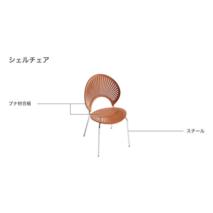 ダイニングテーブルシェルチェア5点セット 140cm ダイニングセット ダイニング テーブル イス 椅子 チェア おしゃれ スタイリッシュ ダイニングセット(代引不可)