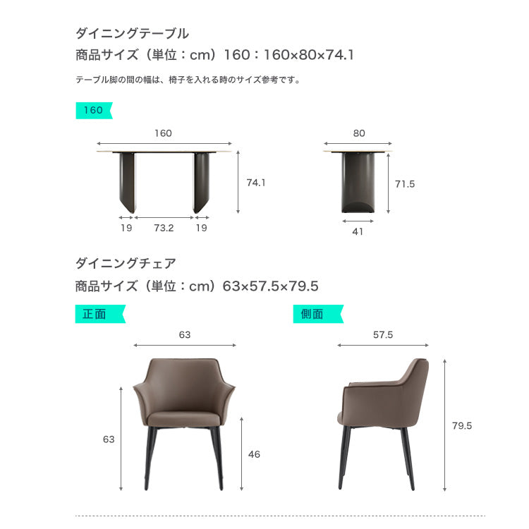 ダイニングテーブル&チェア ブラウン 5点セット 160cm ダイニングセット ダイニング テーブル イス 椅子 チェア おしゃれ スタイリッシュ ダイニングセット(代引不可)