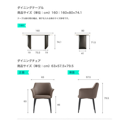 ダイニングテーブル&チェア ブラウン 5点セット 160cm ダイニングセット ダイニング テーブル イス 椅子 チェア おしゃれ スタイリッシュ ダイニングセット(代引不可)