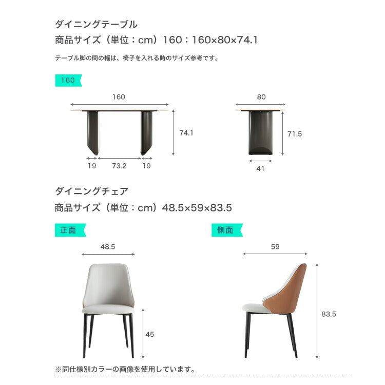 ダイニングテーブル&チェア ネイビー 5点セット 160cm ダイニングセット ダイニング テーブル イス 椅子 チェア バイカラー おしゃれ スタイリッシュ ダイニングセット(代引不可)