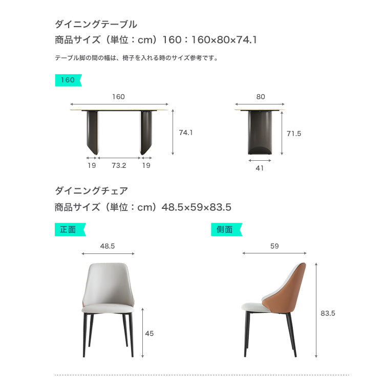 ダイニングテーブル&チェア オレンジ 5点セット 160cm ダイニングセット ダイニング テーブル イス 椅子 チェア バイカラー おしゃれ スタイリッシュ ダイニングセット(代引不可)