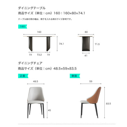 ダイニングテーブル&チェア オレンジ 5点セット 160cm ダイニングセット ダイニング テーブル イス 椅子 チェア バイカラー おしゃれ スタイリッシュ ダイニングセット(代引不可)