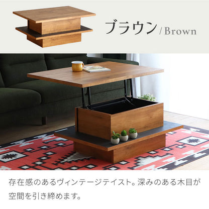 リフトアップテーブル 幅90cm センターテーブル 日本製 完成品 昇降式 ソファテーブル 昇降テーブル 収納 コンパクト ヴィンテージ風 ナチュラル 木目 シンプル リモートワーク(代引不可)