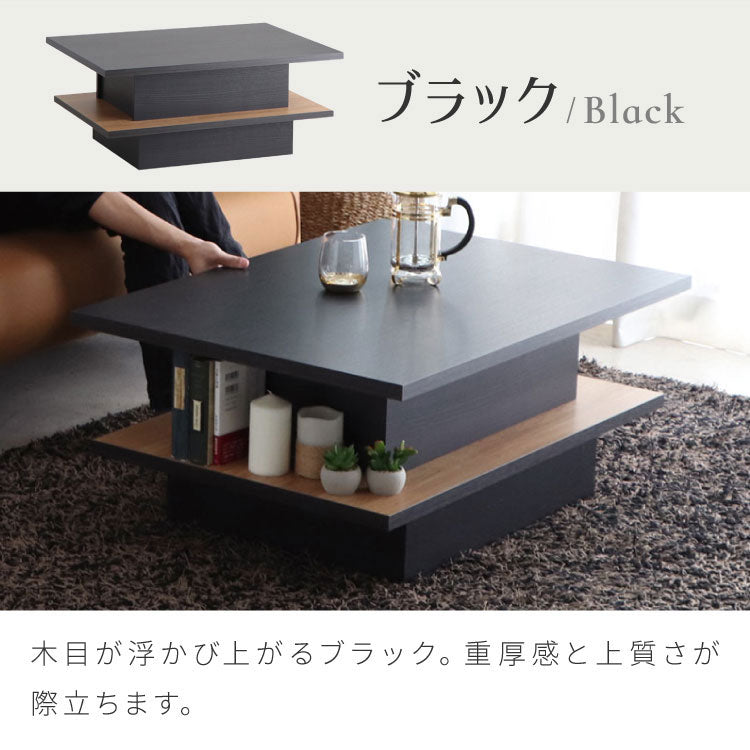 リフトアップテーブル 幅90cm センターテーブル 日本製 完成品 昇降式 ソファテーブル 昇降テーブル 収納 コンパクト ヴィンテージ風 ナチュラル 木目 シンプル リモートワーク(代引不可)