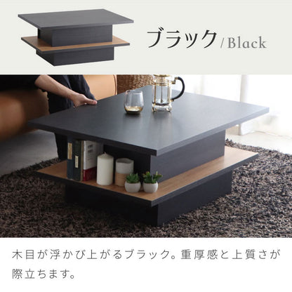 リフトアップテーブル 幅90cm センターテーブル 日本製 完成品 昇降式 ソファテーブル 昇降テーブル 収納 コンパクト ヴィンテージ風 ナチュラル 木目 シンプル リモートワーク(代引不可)