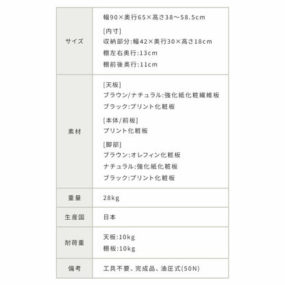リフトアップテーブル 幅90cm センターテーブル 日本製 完成品 昇降式 ソファテーブル 昇降テーブル 収納 コンパクト ヴィンテージ風 ナチュラル 木目 シンプル リモートワーク(代引不可)