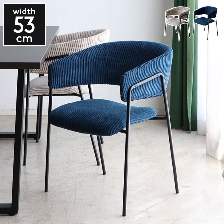 ダイニングチェア グリスチェア UP 東馬 ブルー スチール脚 おしゃれ 椅子 北欧風 リビングチェア 組み立て簡単 ベロア調 コーデュロイ風 チェア モダン家具 食卓椅子 インテリア シンプルチェア(代引不可)