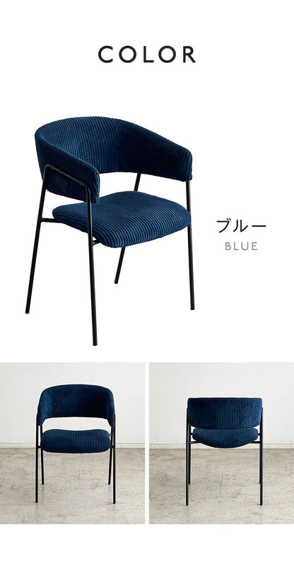 ダイニングチェア グリスチェア UP 東馬 ブルー スチール脚 おしゃれ 椅子 北欧風 リビングチェア 組み立て簡単 ベロア調 コーデュロイ風 チェア モダン家具 食卓椅子 インテリア シンプルチェア(代引不可)