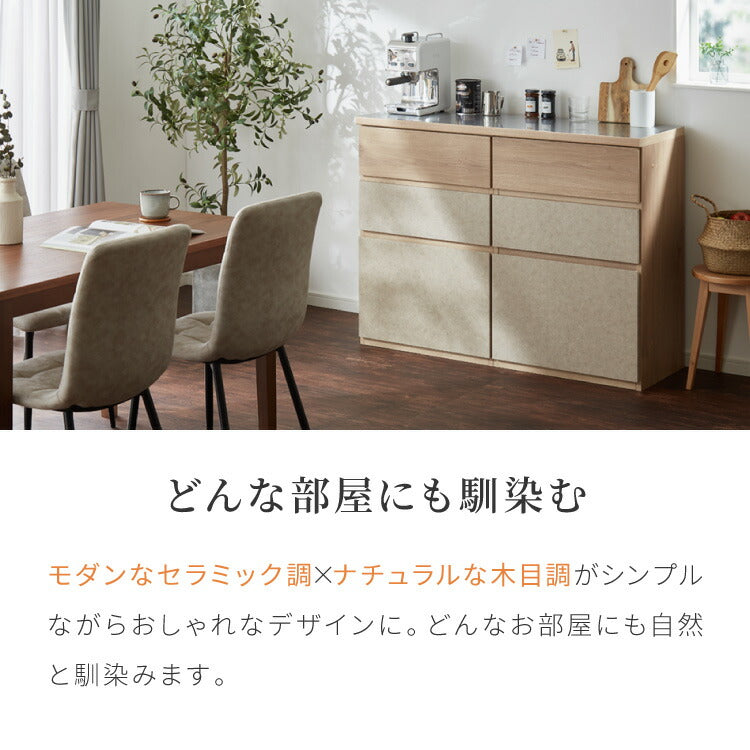 キッチンカウンター 幅120 完成品 日本製 引き出し ステンレス 天板 キッチンラック キャビネット サイドボード モダン ナチュラル セラミック調 国産 大川家具(代引不可)