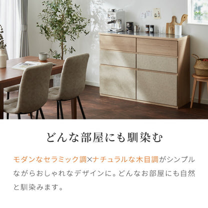 キッチンカウンター 幅120 完成品 日本製 引き出し ステンレス 天板 キッチンラック キャビネット サイドボード モダン ナチュラル セラミック調 国産 大川家具(代引不可)