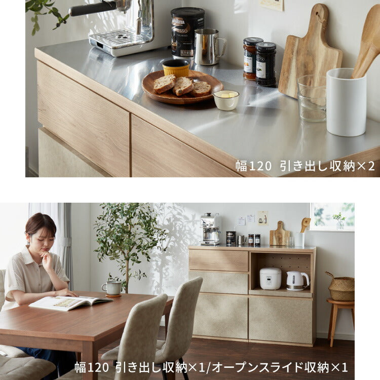 キッチンカウンター 幅120 完成品 日本製 引き出し ステンレス 天板 キッチンラック キャビネット サイドボード モダン ナチュラル セラミック調 国産 大川家具(代引不可)