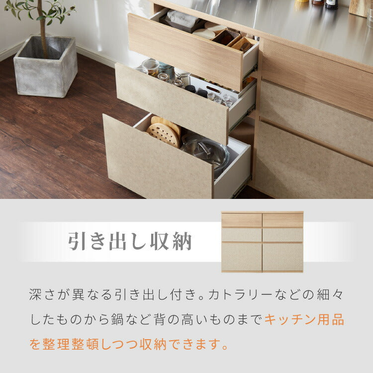 キッチンカウンター 幅120 完成品 日本製 引き出し ステンレス 天板 キッチンラック キャビネット サイドボード モダン ナチュラル セラミック調 国産 大川家具(代引不可)