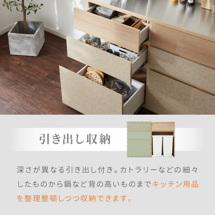 キッチンカウンター 幅120 完成品 日本製 ゴミ箱 引き出し ステンレス 天板 キッチンラック キャビネット サイドボード ダストボックス モダン ナチュラル セラミック調 国産 大川家具(代引不可)