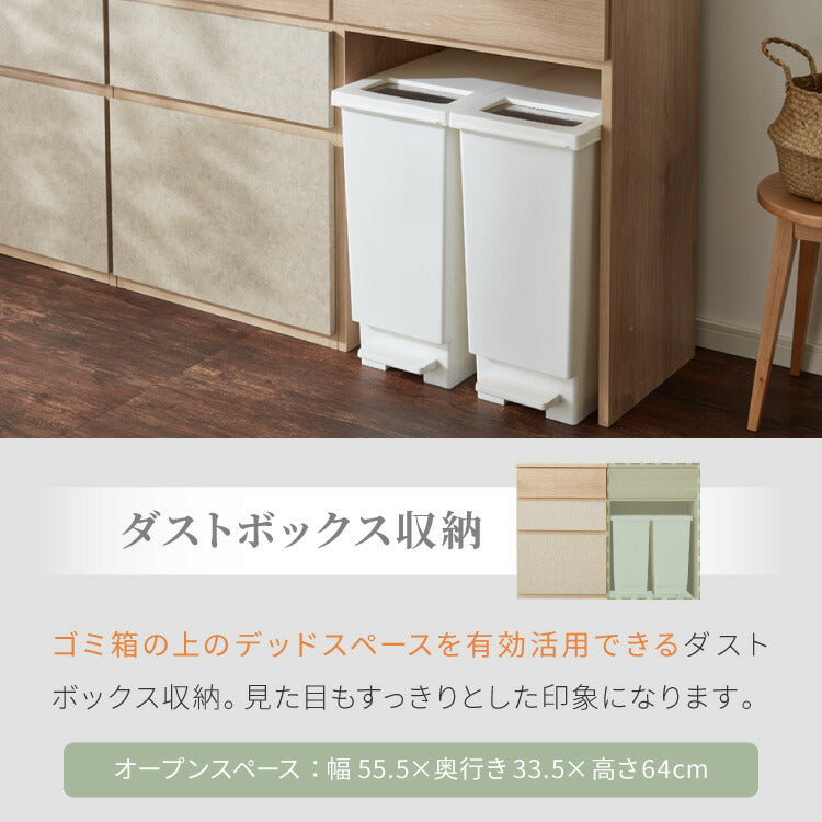 キッチンカウンター 幅120 完成品 日本製 ゴミ箱 引き出し ステンレス 天板 キッチンラック キャビネット サイドボード ダストボックス モダン ナチュラル セラミック調 国産 大川家具(代引不可)