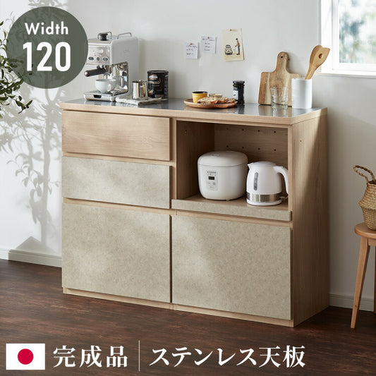 キッチンカウンター 幅120 完成品 日本製 レンジ台 ステンレス 天板 引き出し キッチンラック キャビネット サイドボード オープン スライド モダン ナチュラル セラミック調 国産 大川家具(代引不可)