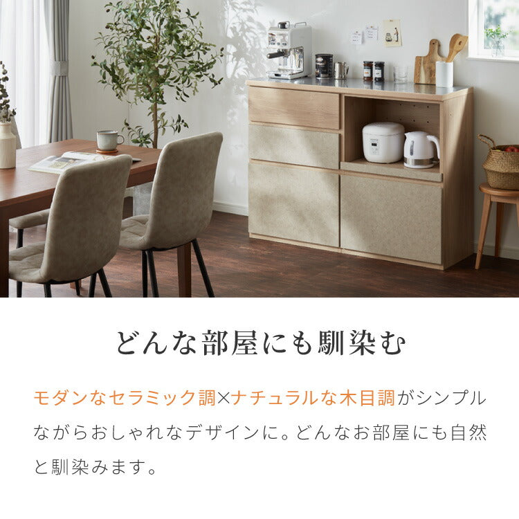 キッチンカウンター 幅120 完成品 日本製 レンジ台 ステンレス 天板 引き出し キッチンラック キャビネット サイドボード オープン スライド モダン ナチュラル セラミック調 国産 大川家具(代引不可)