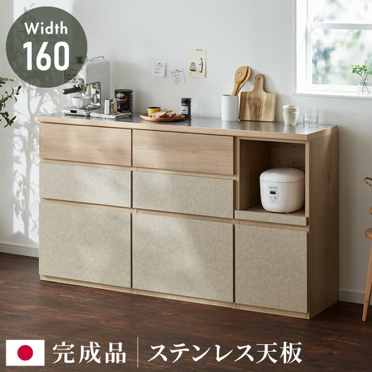 キッチンカウンター 幅160 完成品 日本製 レンジ台 ステンレス 天板 引き出し キッチンラック キャビネット サイドボード オープン スライド モダン ナチュラル セラミック調 国産 大川家具(代引不可)