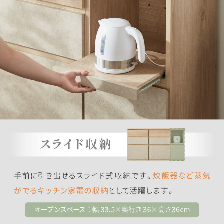 キッチンカウンター 幅160 完成品 日本製 レンジ台 ステンレス 天板 引き出し キッチンラック キャビネット サイドボード オープン スライド モダン ナチュラル セラミック調 国産 大川家具(代引不可)