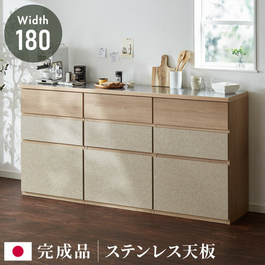 キッチンカウンター 幅180 完成品 日本製 引き出し ステンレス 天板 キッチンラック キャビネット サイドボード モダン ナチュラル セラミック調 国産 大川家具(代引不可)