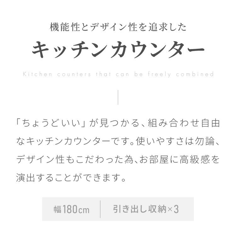 キッチンカウンター 幅180 完成品 日本製 引き出し ステンレス 天板 キッチンラック キャビネット サイドボード モダン ナチュラル セラミック調 国産 大川家具(代引不可)