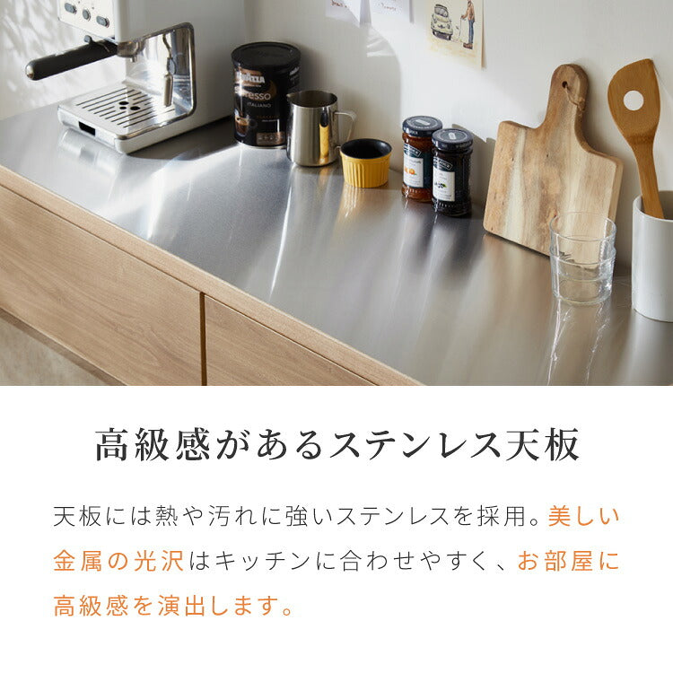 キッチンカウンター 幅180 完成品 日本製 引き出し ステンレス 天板 キッチンラック キャビネット サイドボード モダン ナチュラル セラミック調 国産 大川家具(代引不可)