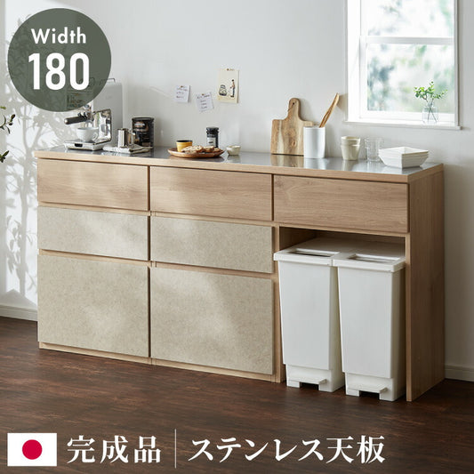 キッチンカウンター 幅180 完成品 日本製 ゴミ箱 引き出し ステンレス 天板 キッチンラック キャビネット サイドボード ダストボックス モダン ナチュラル セラミック調 国産 大川家具(代引不可)