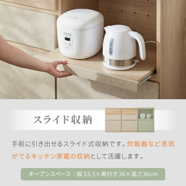 キッチンカウンター 幅180 完成品 日本製 レンジ台 ステンレス 天板 引き出し キッチンラック キャビネット サイドボード オープン スライド モダン ナチュラル セラミック調 国産 大川家具(代引不可)