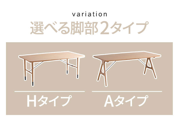 ローダイニングテーブル 160×90 ロータイプ ダイニングテーブル テーブル 4人掛け 幅160cm 低め ダイニング 食卓 シンプルモダン 団らん リビング 北欧(代引不可)