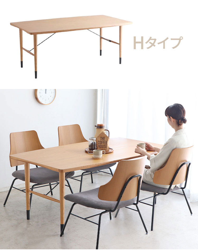 ローダイニングテーブル 160×90 ロータイプ ダイニングテーブル テーブル 4人掛け 幅160cm 低め ダイニング 食卓 シンプルモダン 団らん リビング 北欧(代引不可)