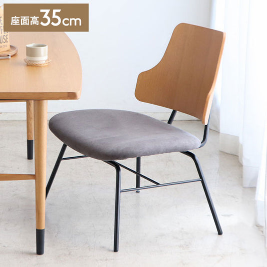 ダイニングチェア チェア 椅子 ローチェア リビングチェア 低め 座面広め あぐらチェア ダイニング兼用 クッション性 座り心地 北欧風 高級感 シンプルモダン 木目調 持ち手付き(代引不可)