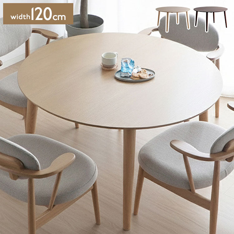 円形テーブル ダイニングテーブル 直径120cm リビングテーブル 丸型 円形 丸テーブル 2人掛け 4人掛け リビングダイニング テーブル 食卓 木目調 北欧 シンプルモダン 単品(代引不可)