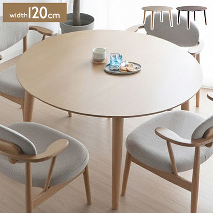 円形テーブル ダイニングテーブル 直径120cm リビングテーブル 丸型 円形 丸テーブル 2人掛け 4人掛け リビングダイニング テーブル 食卓 木目調 北欧 シンプルモダン 単品(代引不可)