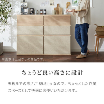 食器棚 幅120 チェスト2列 完成品 日本製 キッチンカウンター 上台付きキッチンボード キッチン収納 レンジ台 モダン ナチュラル セラミック調 国産 大川家具(代引不可)
