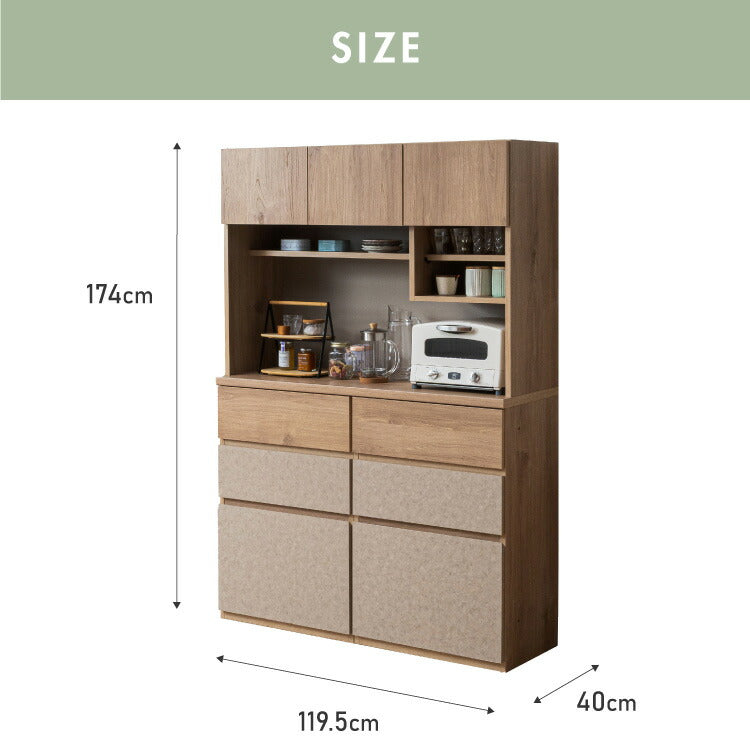 食器棚 幅120 チェスト2列 完成品 日本製 キッチンカウンター 上台付きキッチンボード キッチン収納 レンジ台 モダン ナチュラル セラミック調 国産 大川家具(代引不可)