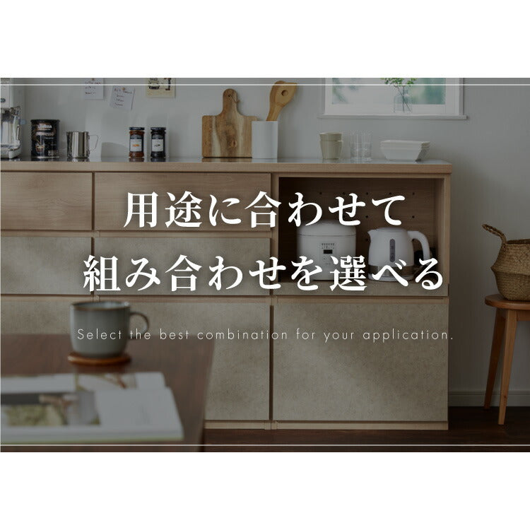 食器棚 幅120 チェスト2列 完成品 日本製 キッチンカウンター 上台付きキッチンボード キッチン収納 レンジ台 モダン ナチュラル セラミック調 国産 大川家具(代引不可)