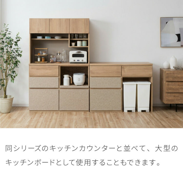 食器棚 幅120 チェスト2列 完成品 日本製 キッチンカウンター 上台付きキッチンボード キッチン収納 レンジ台 モダン ナチュラル セラミック調 国産 大川家具(代引不可)