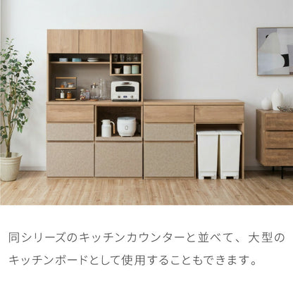 食器棚 幅120 チェスト2列 完成品 日本製 キッチンカウンター 上台付きキッチンボード キッチン収納 レンジ台 モダン ナチュラル セラミック調 国産 大川家具(代引不可)