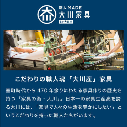 食器棚 幅120 チェスト2列 完成品 日本製 キッチンカウンター 上台付きキッチンボード キッチン収納 レンジ台 モダン ナチュラル セラミック調 国産 大川家具(代引不可)